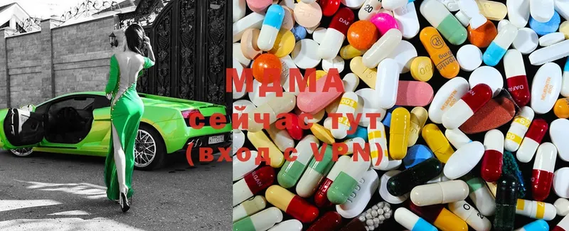 MDMA VHQ  закладки  Кыштым 